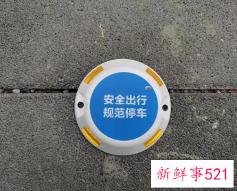上海街头装上“蓝牙道钉”，共享单车乱停就锁不上