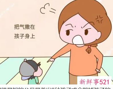 11岁孩子脾气暴躁易怒怎么办