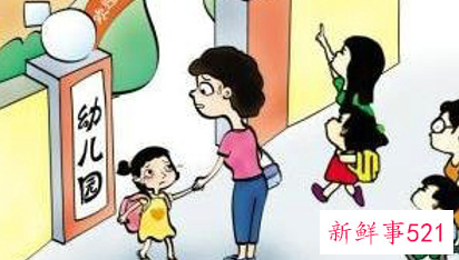 宝宝不愿意上幼儿园怎么办