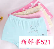 小朋友的内裤如何挑选以及穿内裤的好处