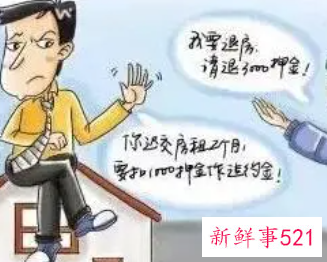 遇到租房不退押金的怎么办