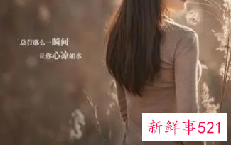 人心是慢慢变冷的句子图片