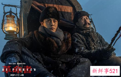 《革命者》将上映，张颂文秦昊演绎“南陈北李”