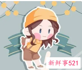 起个转运的名字