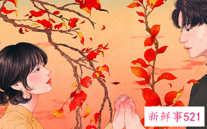 现代男女交换定情信物