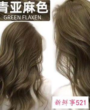 哪种发色显皮肤白