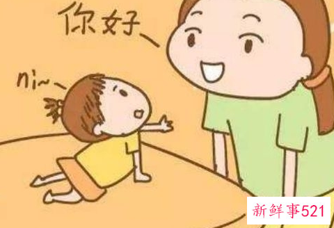 怎么教宝宝说话