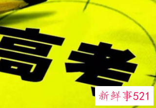 考试可以穿蓝色的衣服吗