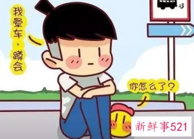 晕车是病吗能治疗吗