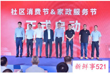 广东发布便民消费地图促进居民消费