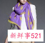 防晒丝巾披肩系法