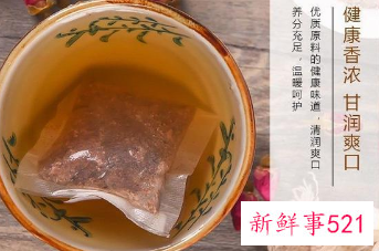 清感冬饮是什么