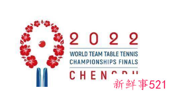 2022成都世乒赛门票购买地点