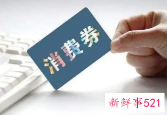 广东发布便民消费地图促进居民消费