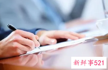 如何办理股东变更手续