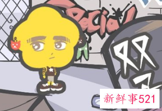 射手男和双子座女