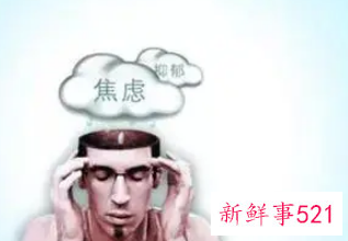 梦见在梦里很焦虑