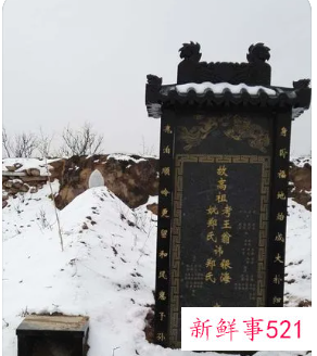 人死后多长时间立碑好