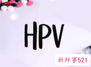 打hpv疫苗前需要做HPV筛查吗
