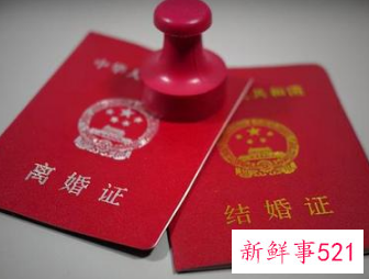 2022年最新离婚协议书