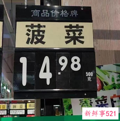 菜比肉贵是什么原因