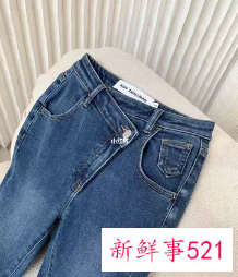 裤腰松点好还是紧点好