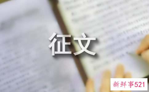 建党100周年征文2000字