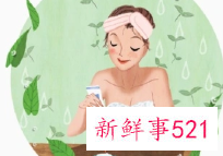 孕妇怎么用护肤品