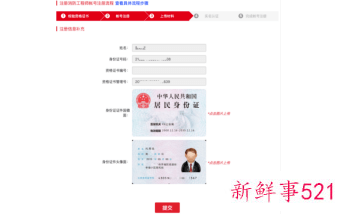 消防工程师拿证后如何注册