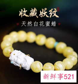 女人戴什么佛珠手串好一点