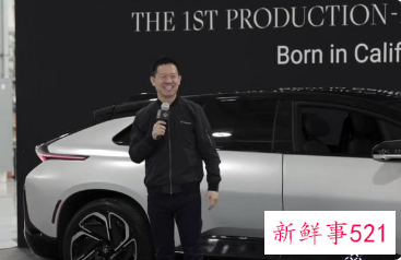 贾跃亭新增三条被执行信息总计25亿