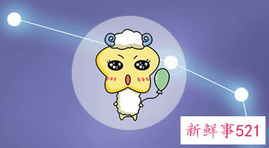 白羊男会为了结婚而结婚吗