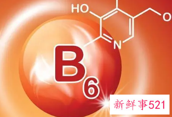维生素b6对女性的好处