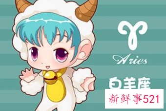 白羊黑化后多可怕