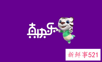 国美APP真快乐迎来裁员潮，多位高管被免职