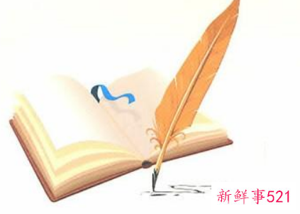 工作岗位主要事迹