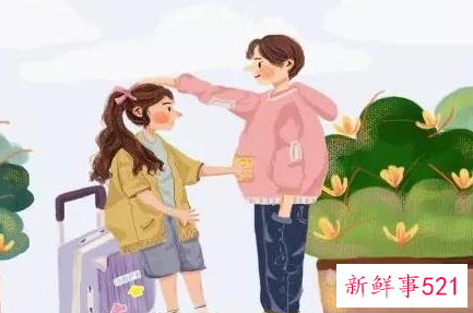 做个格局大的女子