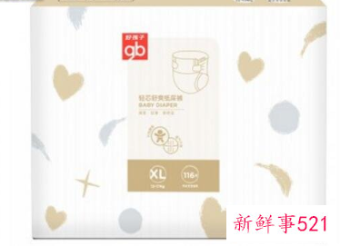 纸尿裤排行榜10强有哪些