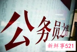 2022年湖北公务员考试报名时间入口