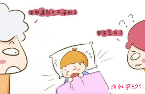 新生儿易惊手突然举起大哭