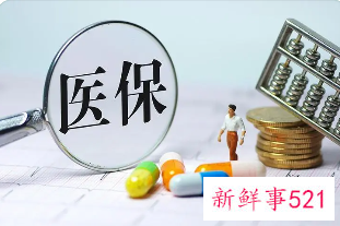 南京医保异地就医备案流程2022