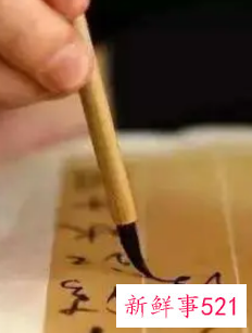 论书法的重要性和好处