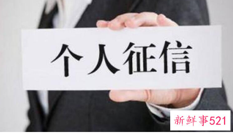 怎么查个人征信记录