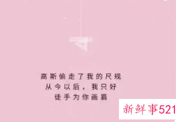 简单表白的情话