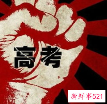 北京如何查询高考成绩