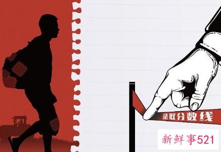 选调生和公务员的区别难度