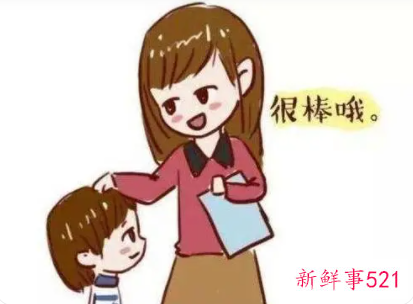 对孩子进步的鼓励语言