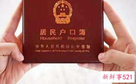 二婚结婚女方还要带户口本吗