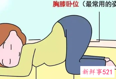 胎位不正怎么调整