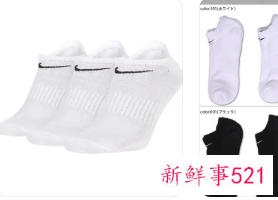 耐克的袜子是不是两边都有勾